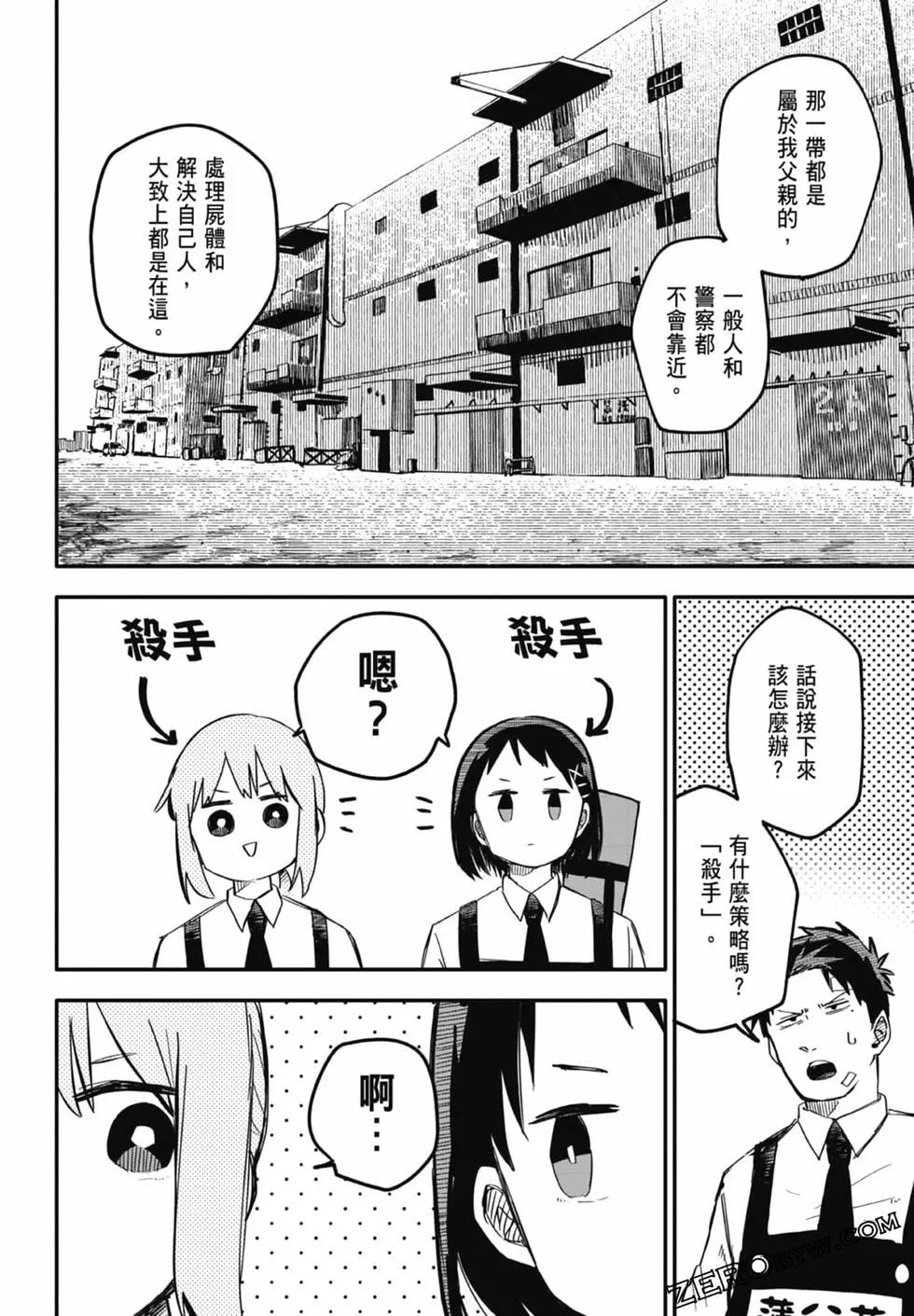 第 182 页