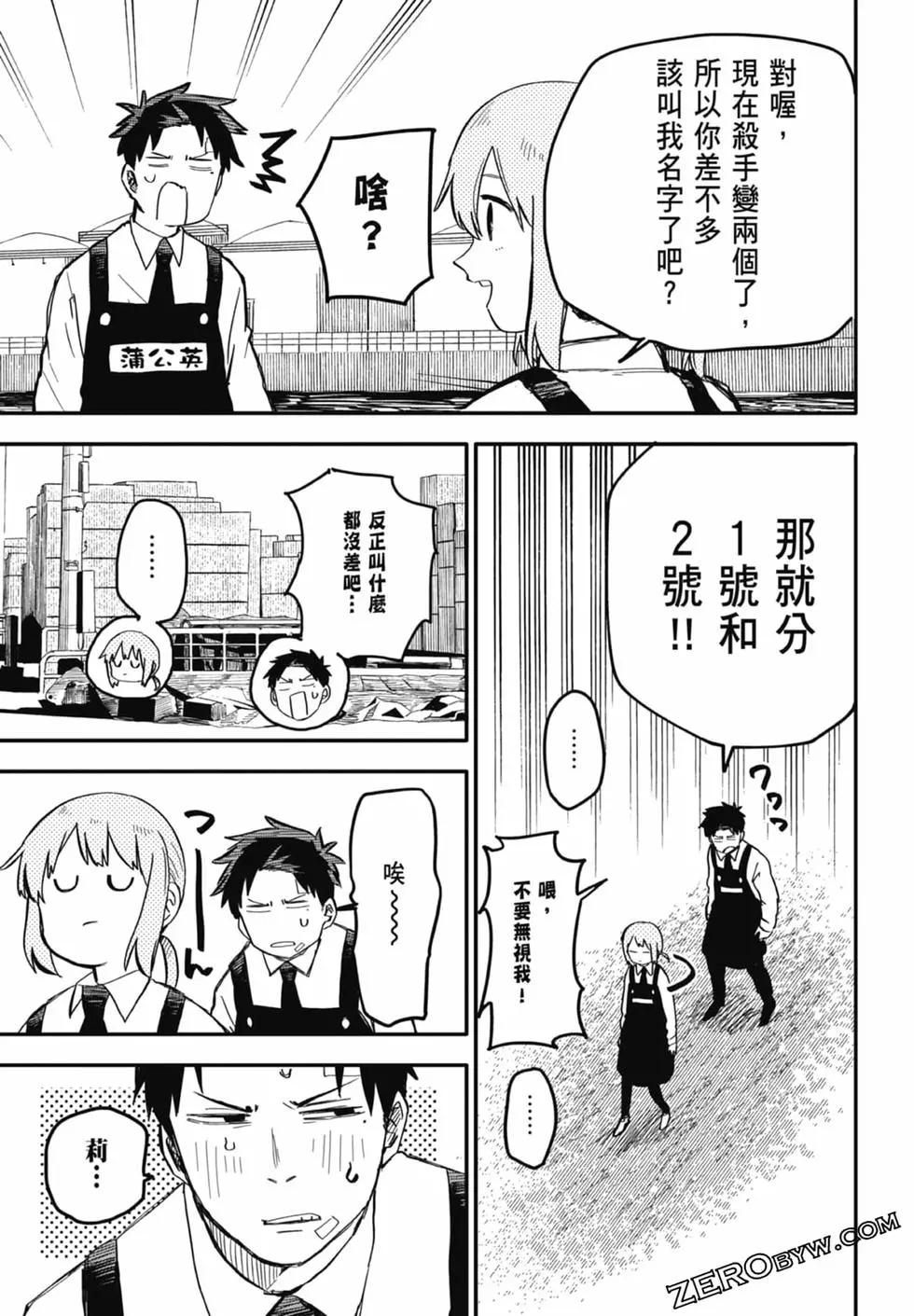 第 183 页