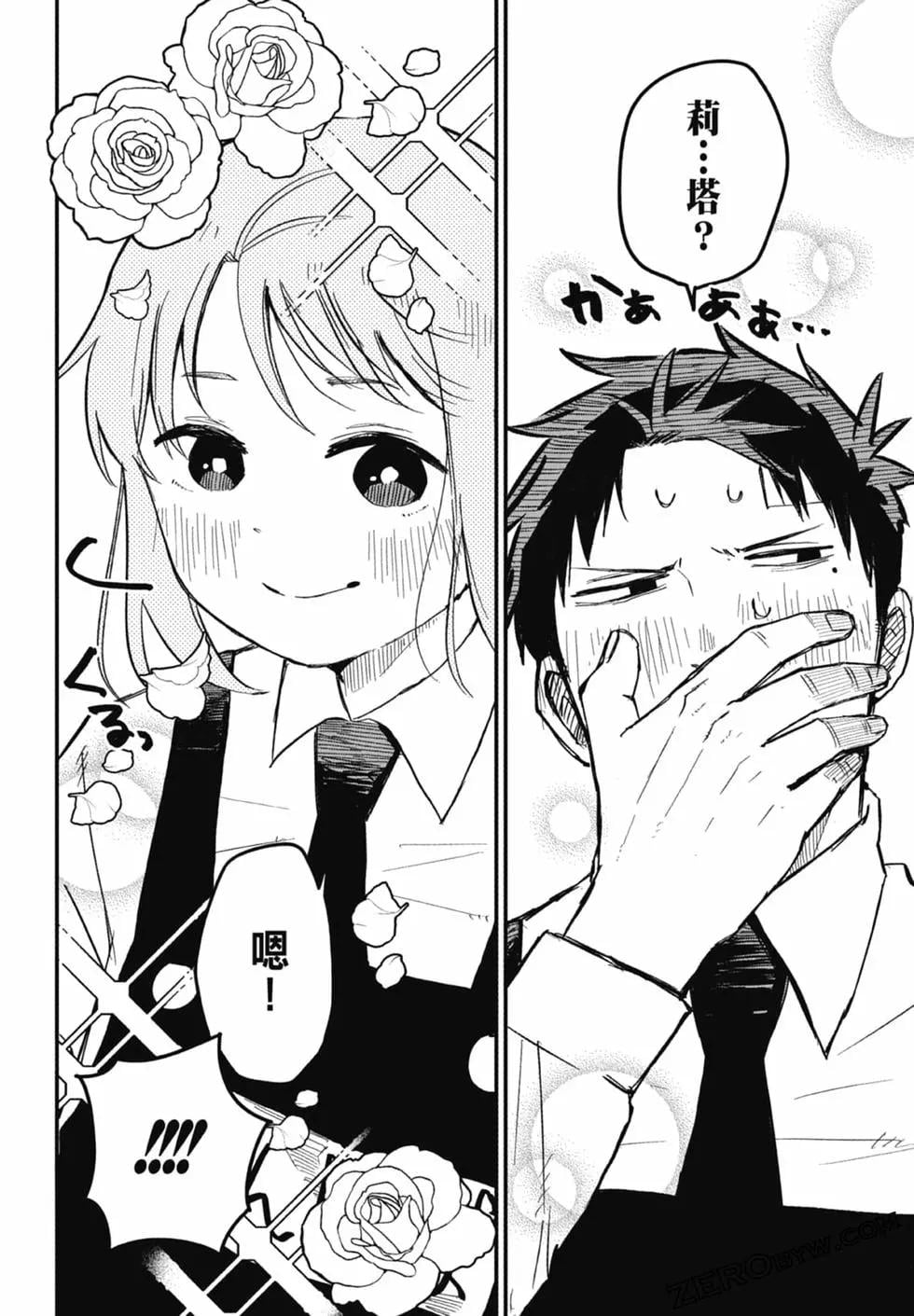 第 184 页
