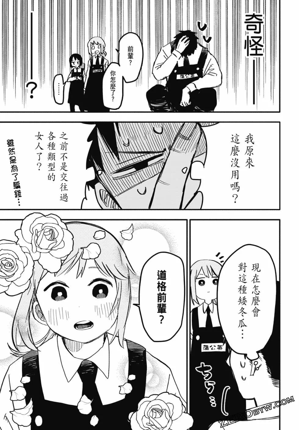 第 185 页