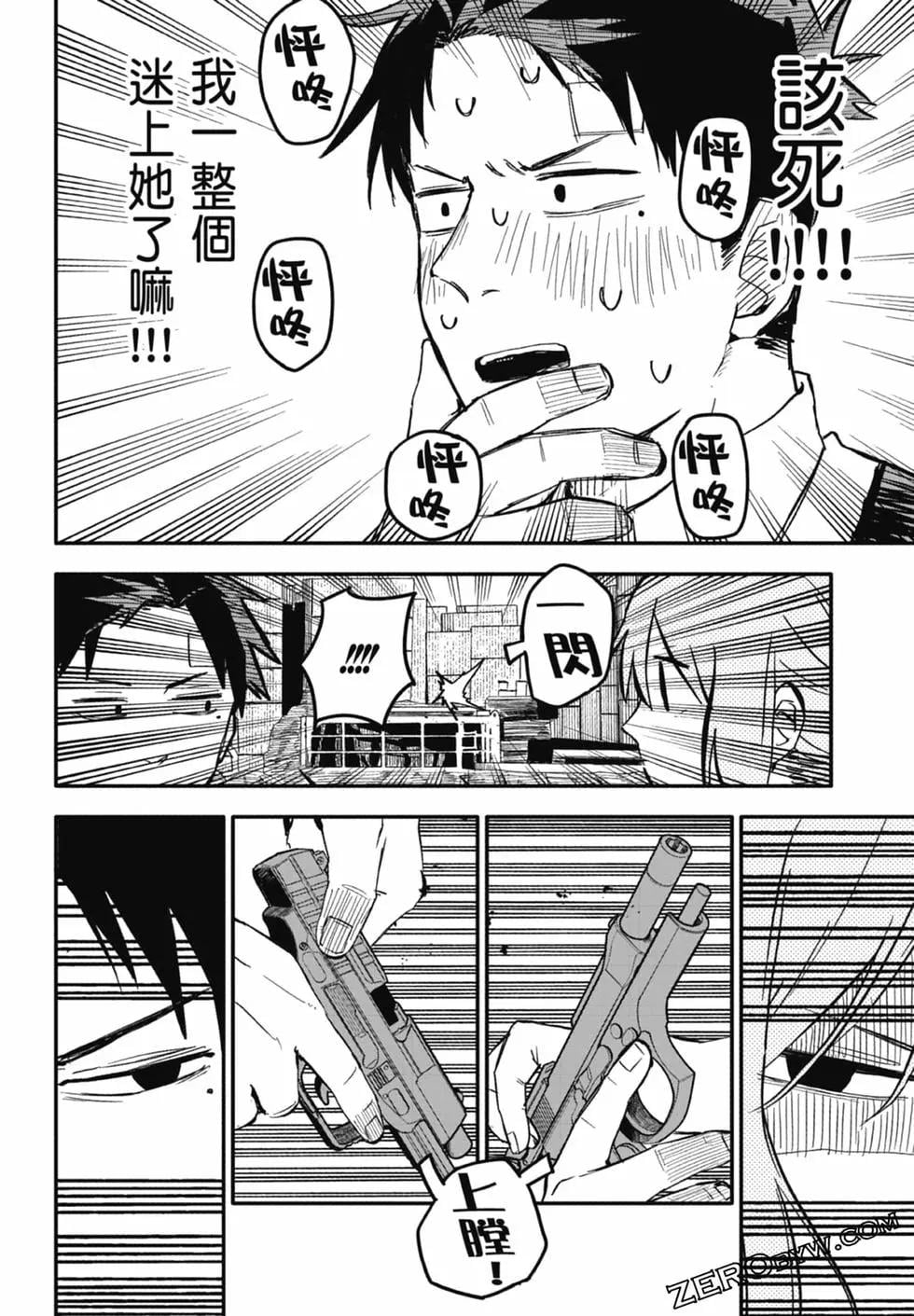 第 186 页