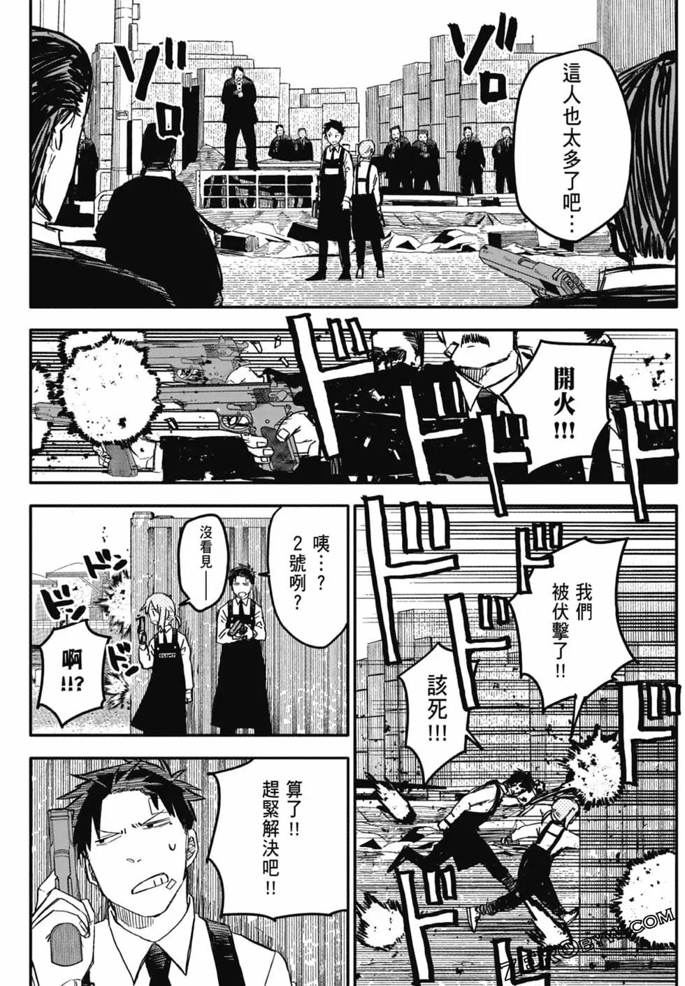 第 188 页