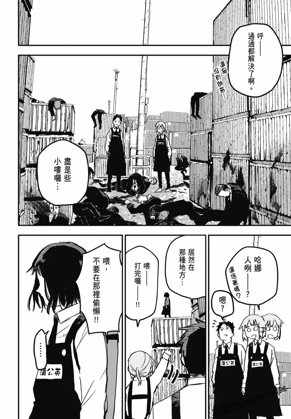 第 190 页