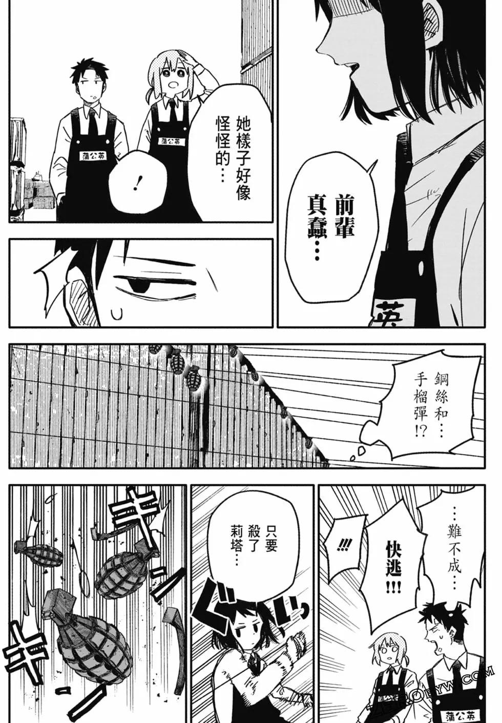 第 191 页