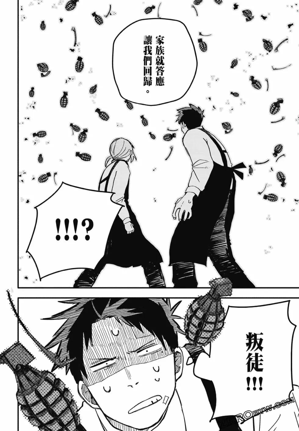 第 192 页