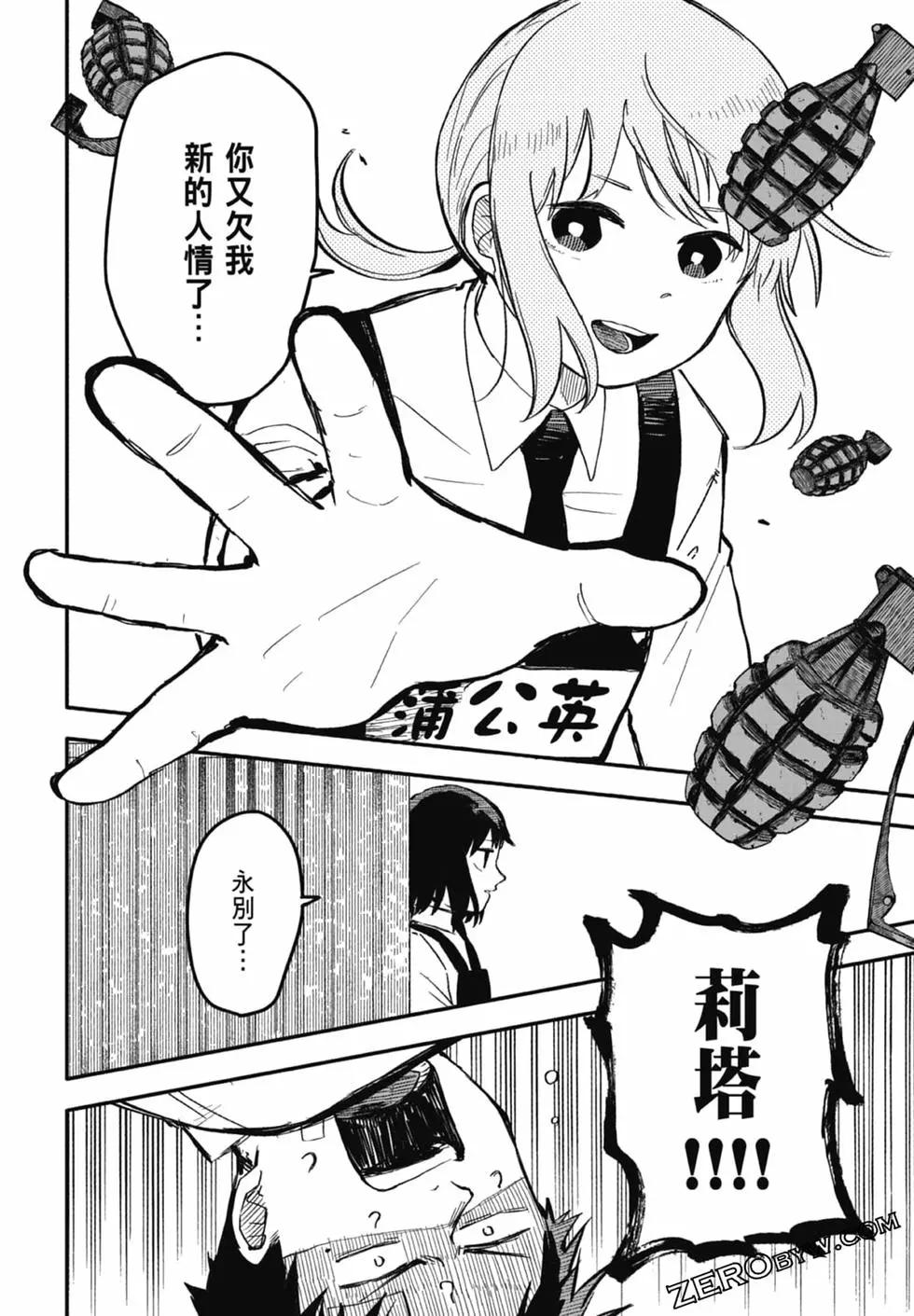 第 194 页