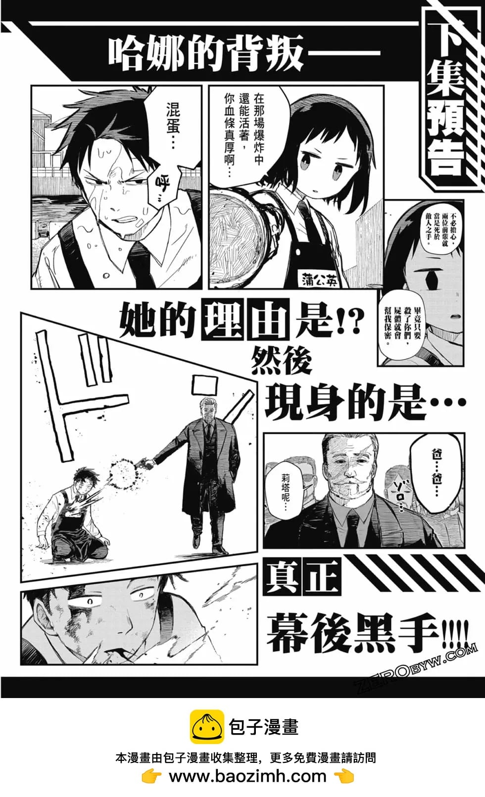 第 200 页