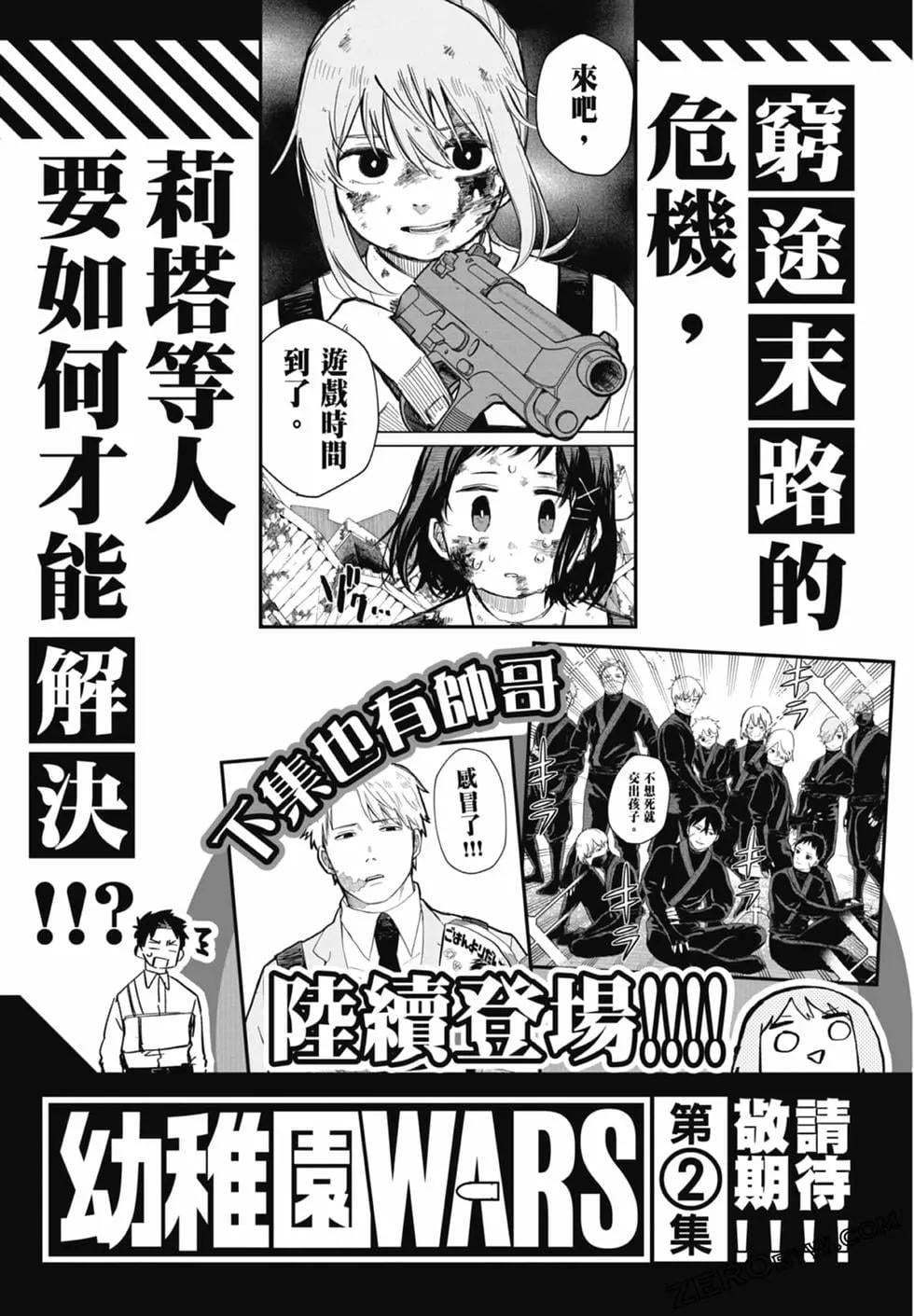 第 201 页
