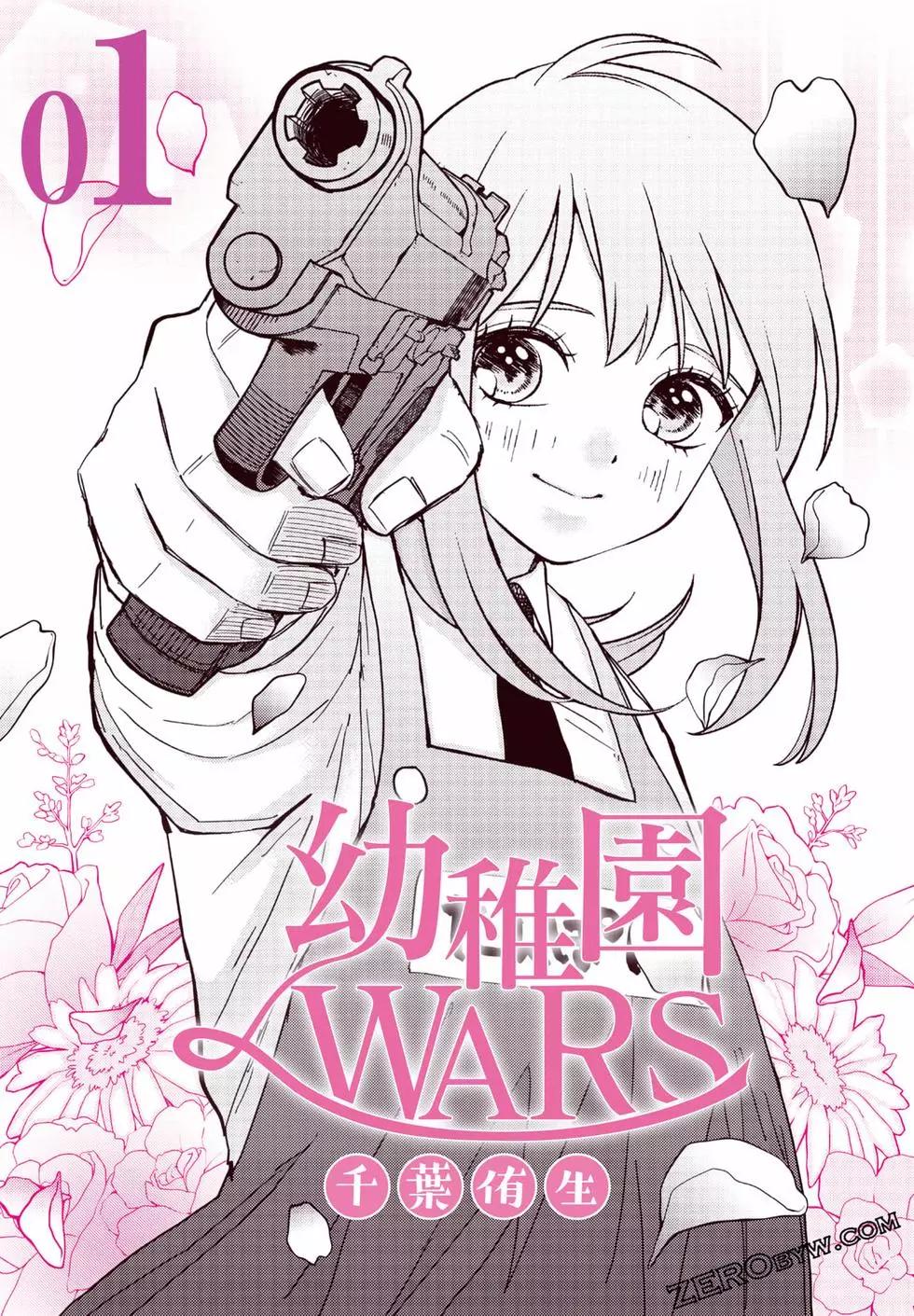 第 202 页