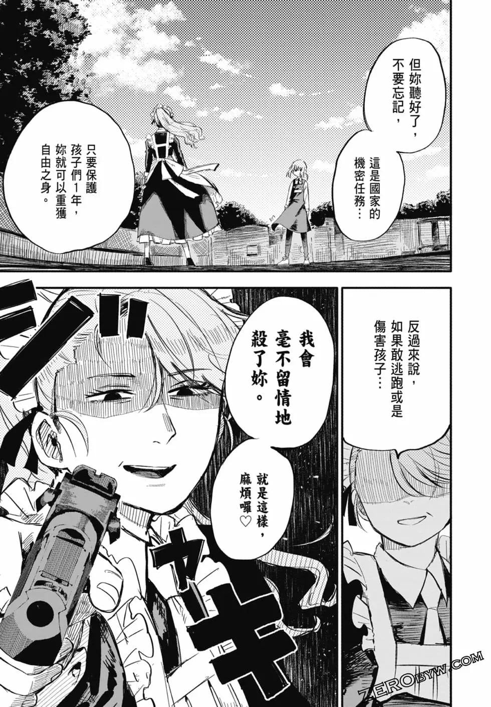 第 31 页