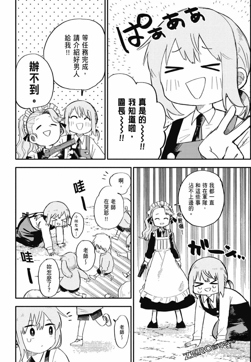 第 32 页