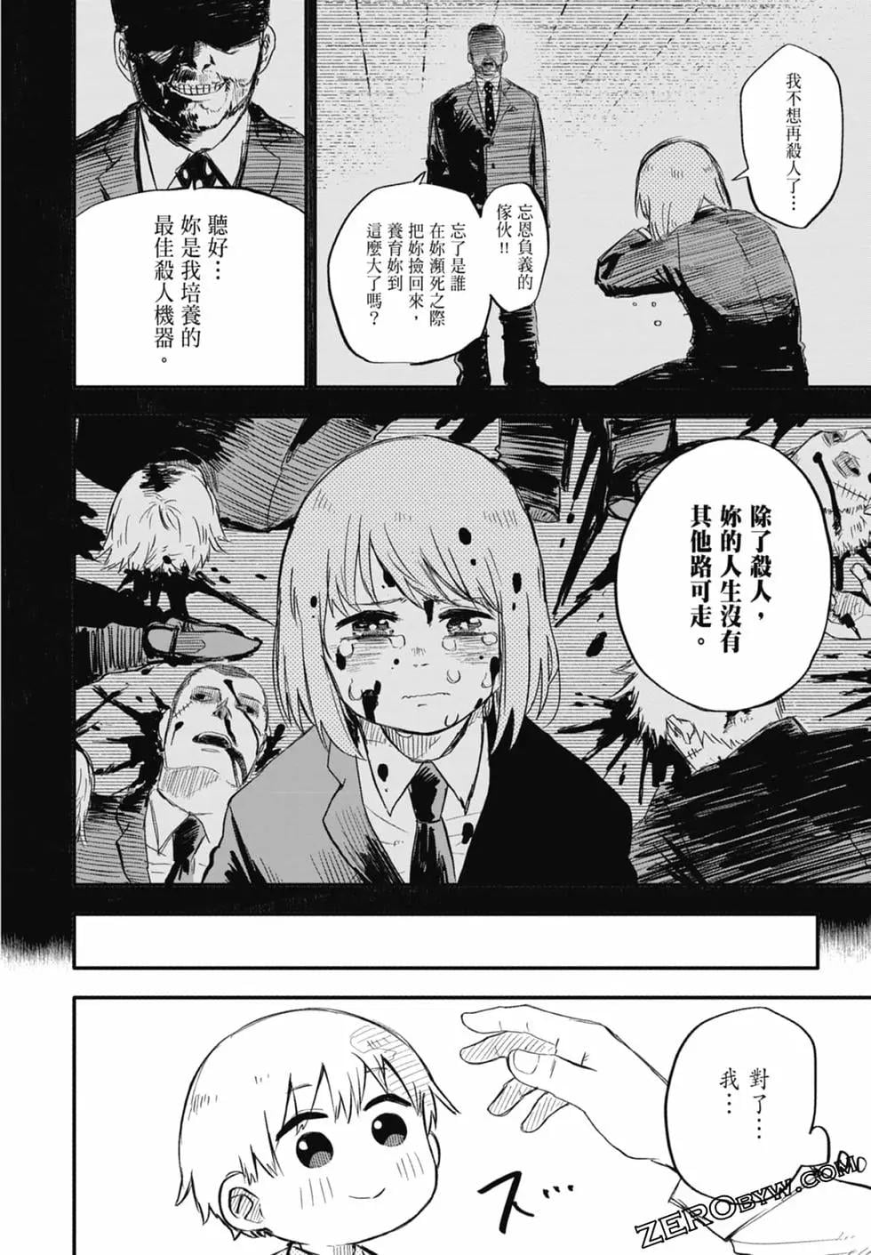 第 34 页