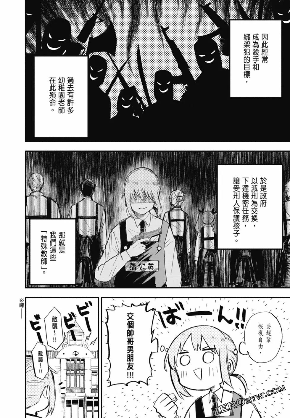 第 36 页