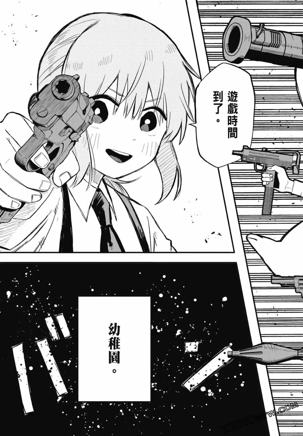 第 41 页