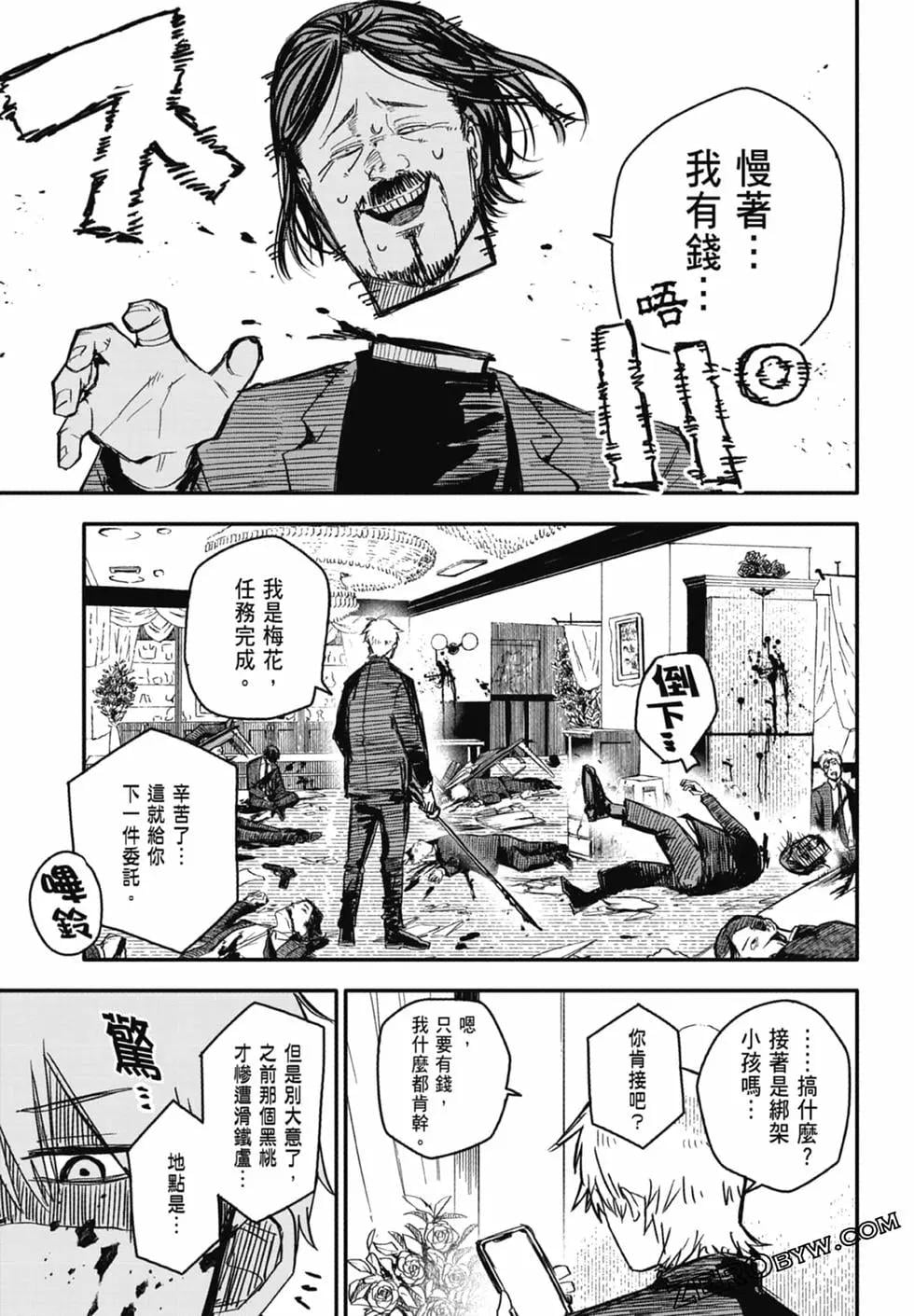第 43 页