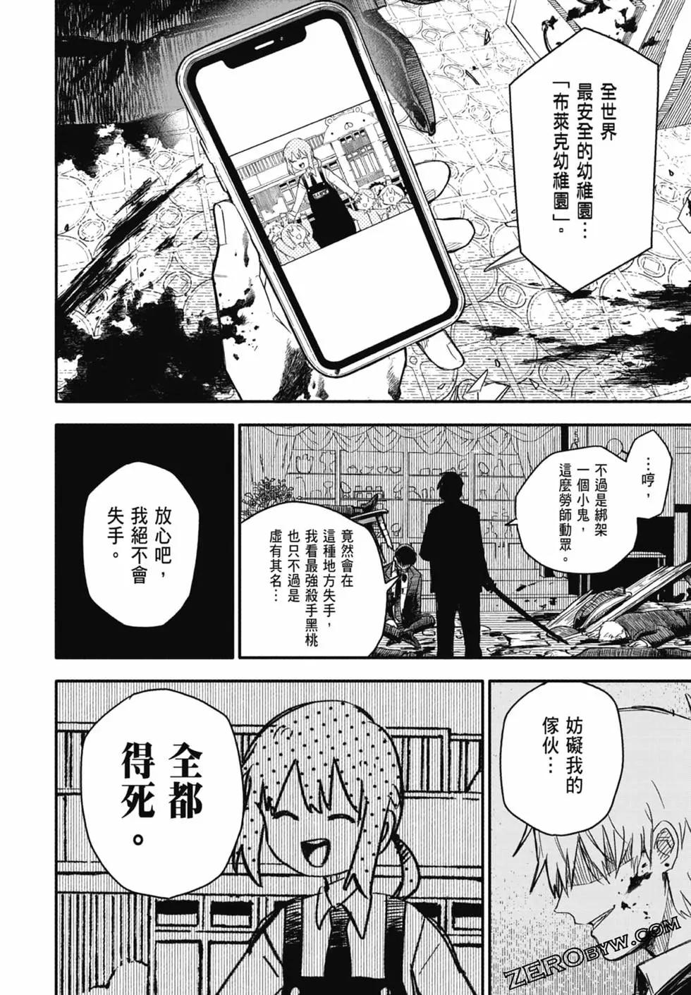 第 44 页