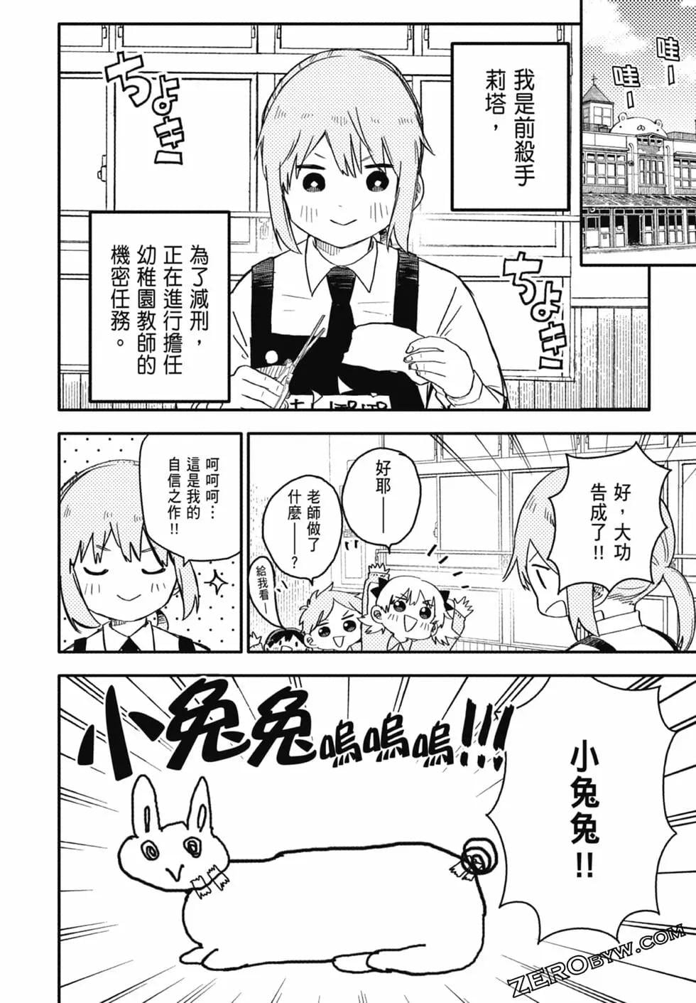 第 46 页