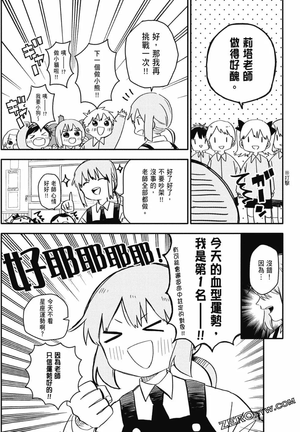 第 47 页