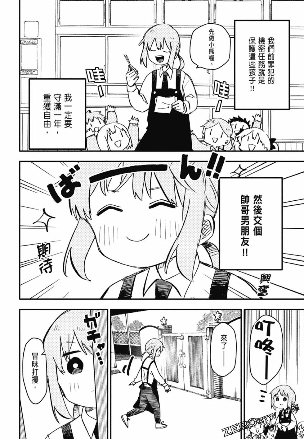 第 48 页