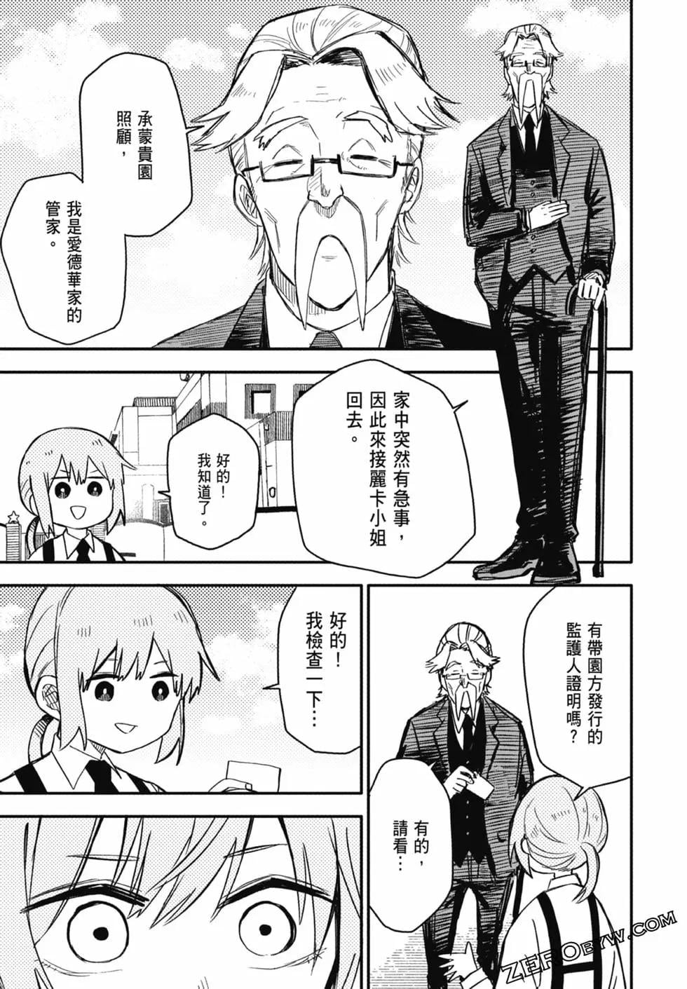 第 49 页