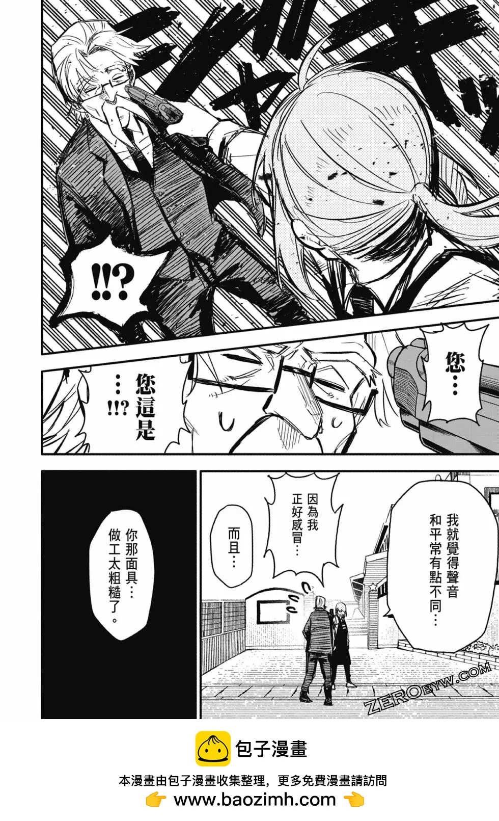第 50 页