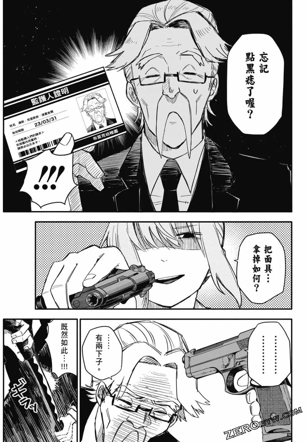 第 51 页