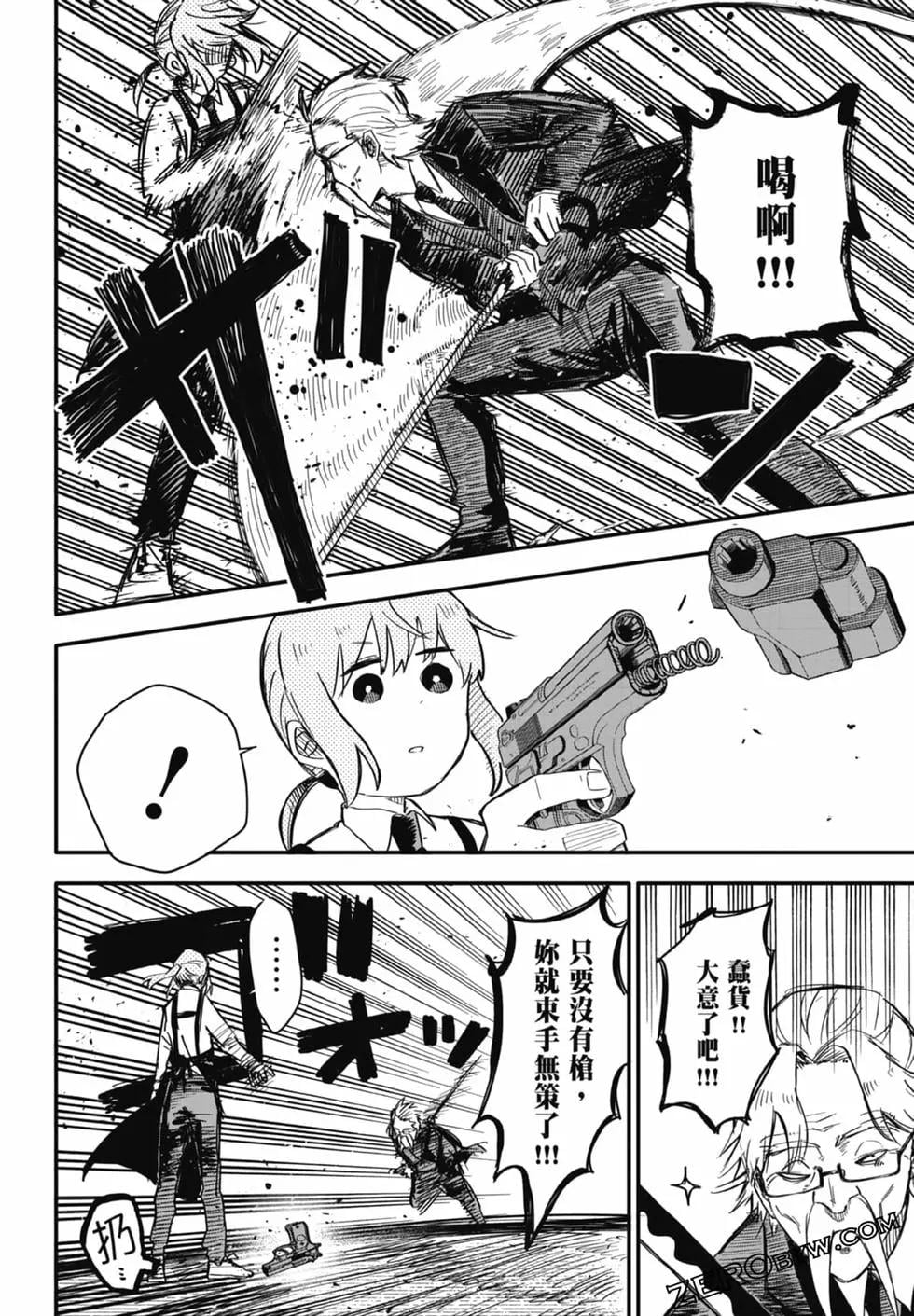 第 52 页