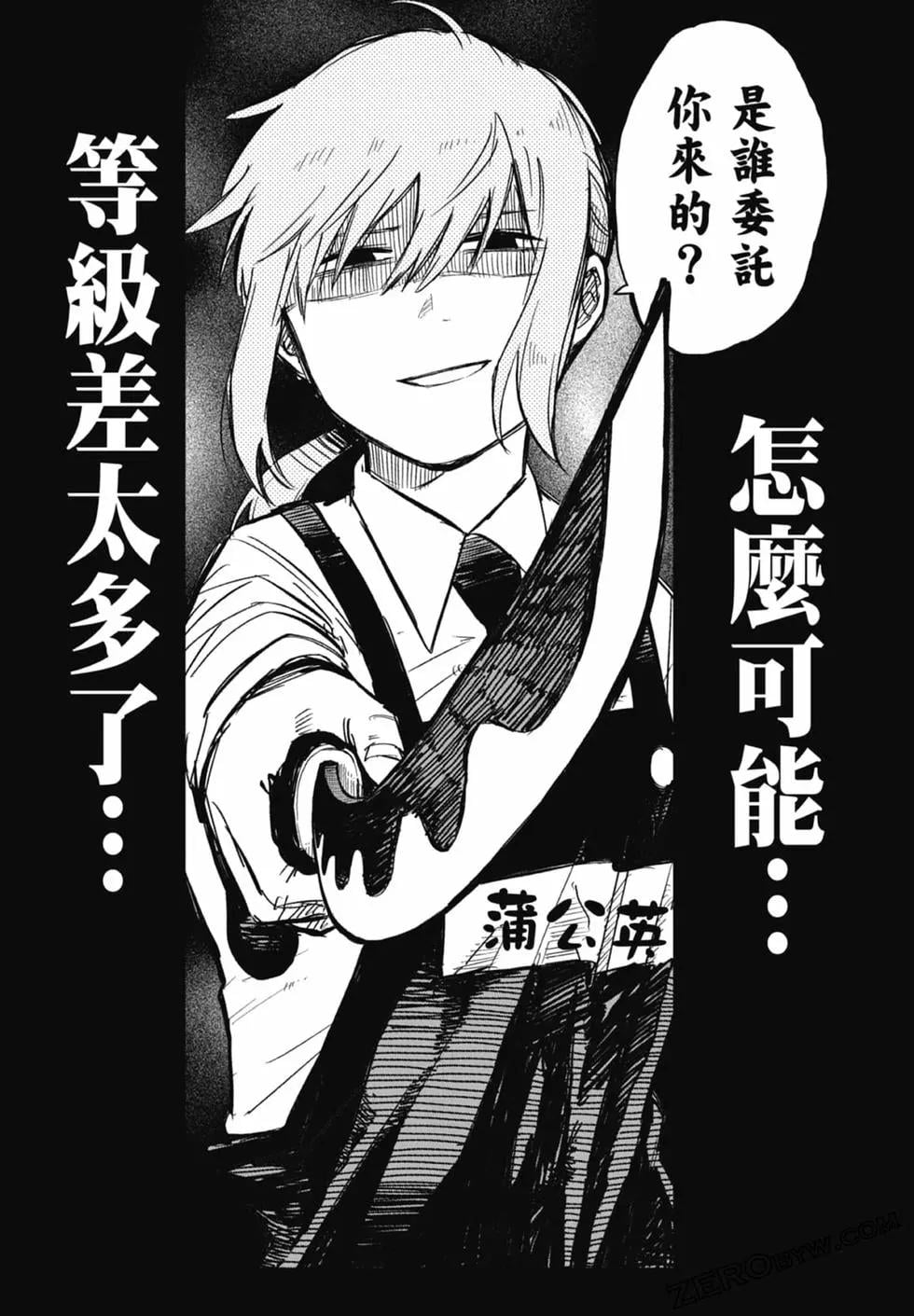第 57 页