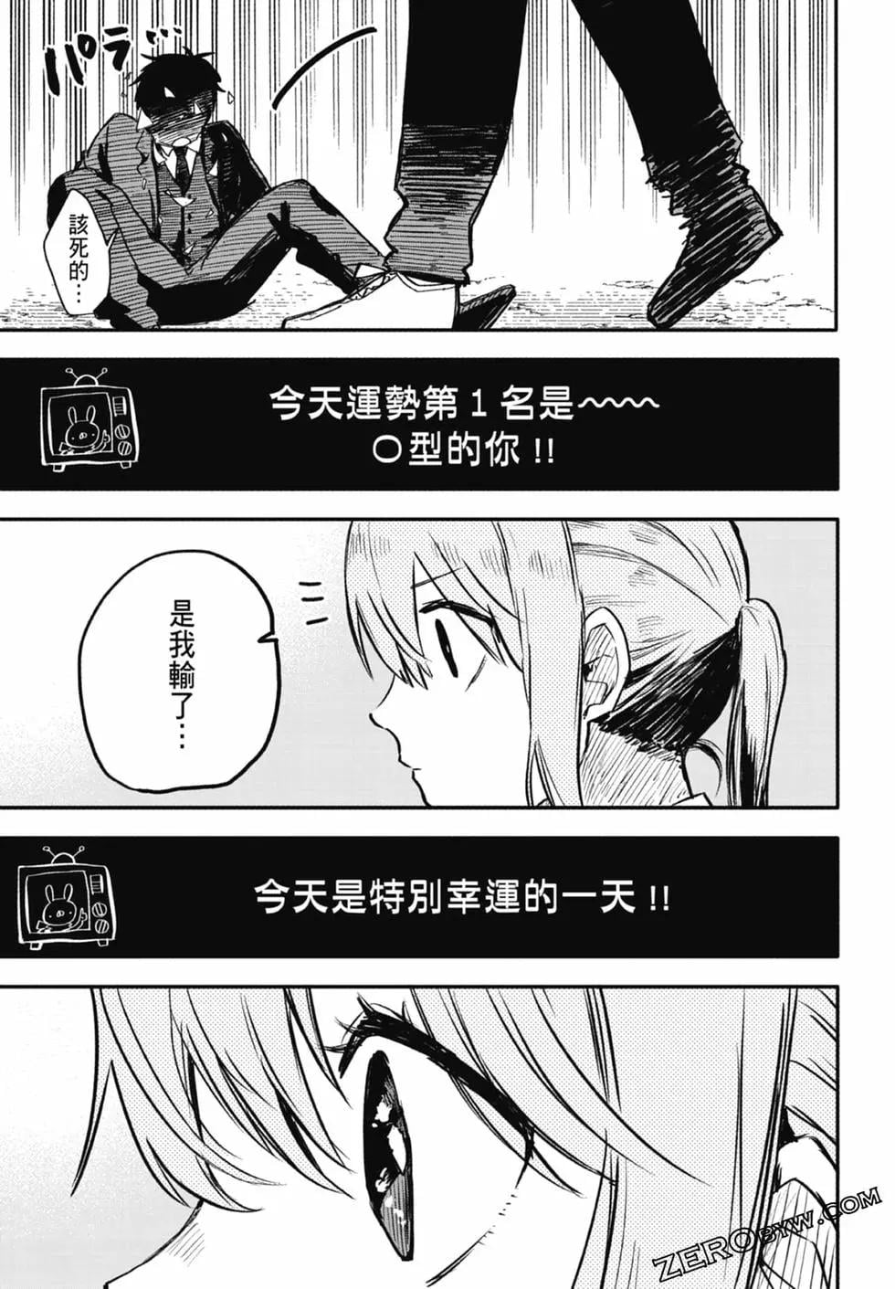 第 59 页