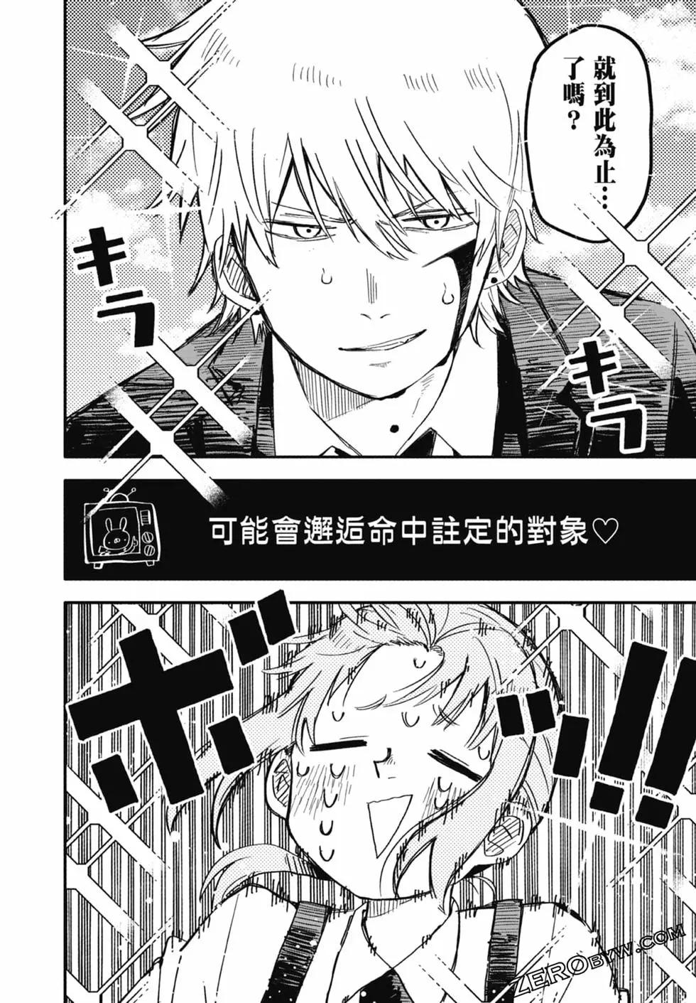 第 60 页