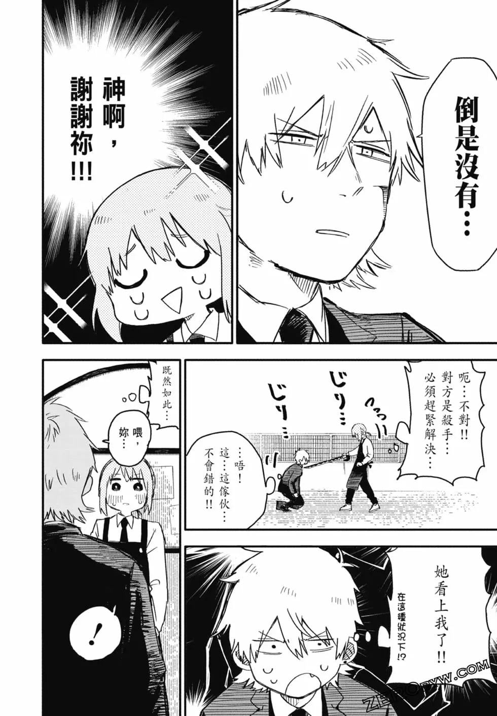 第 62 页