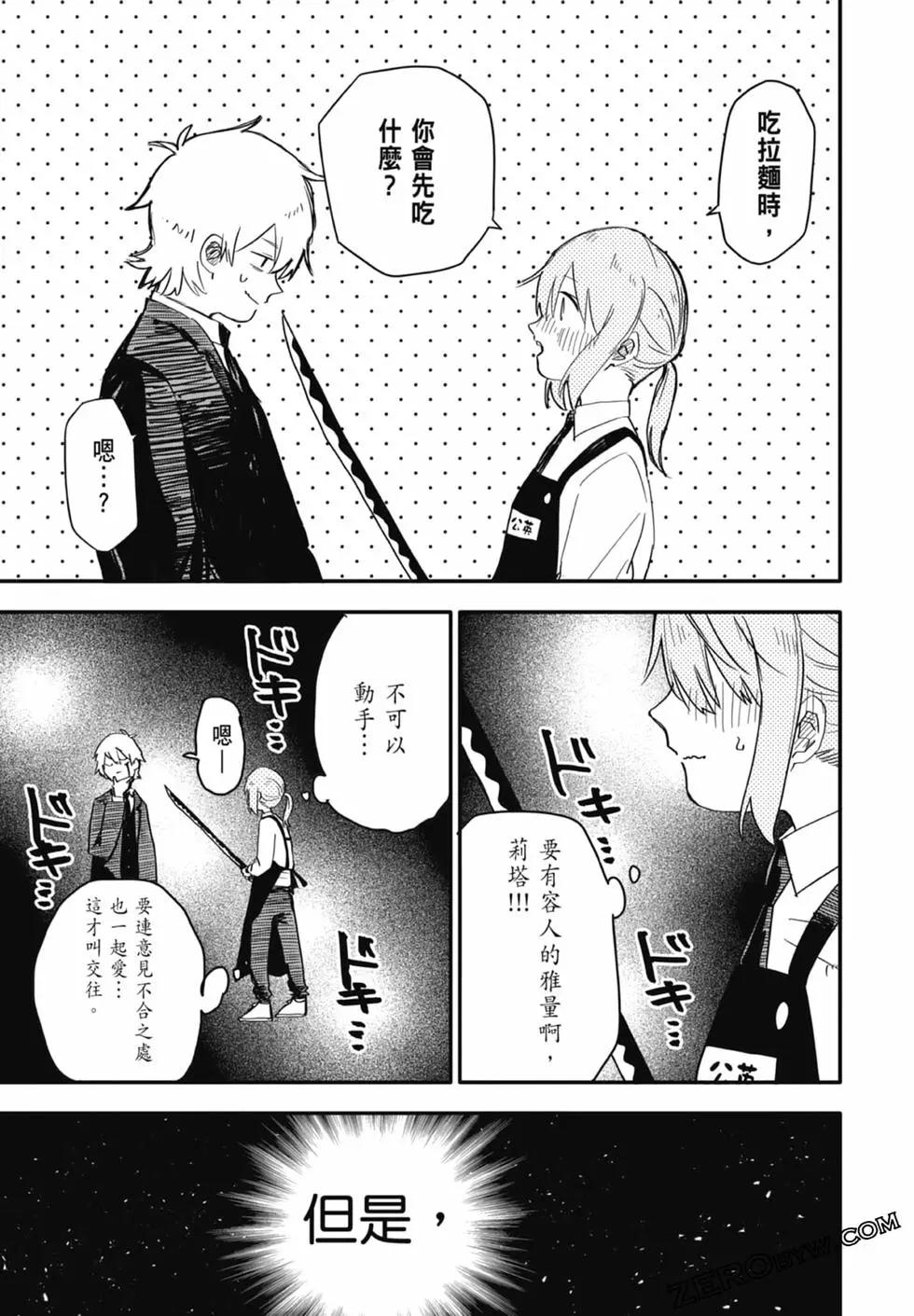 第 65 页