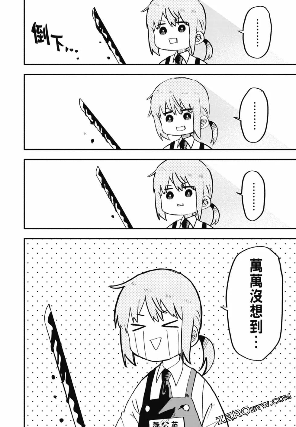 第 70 页