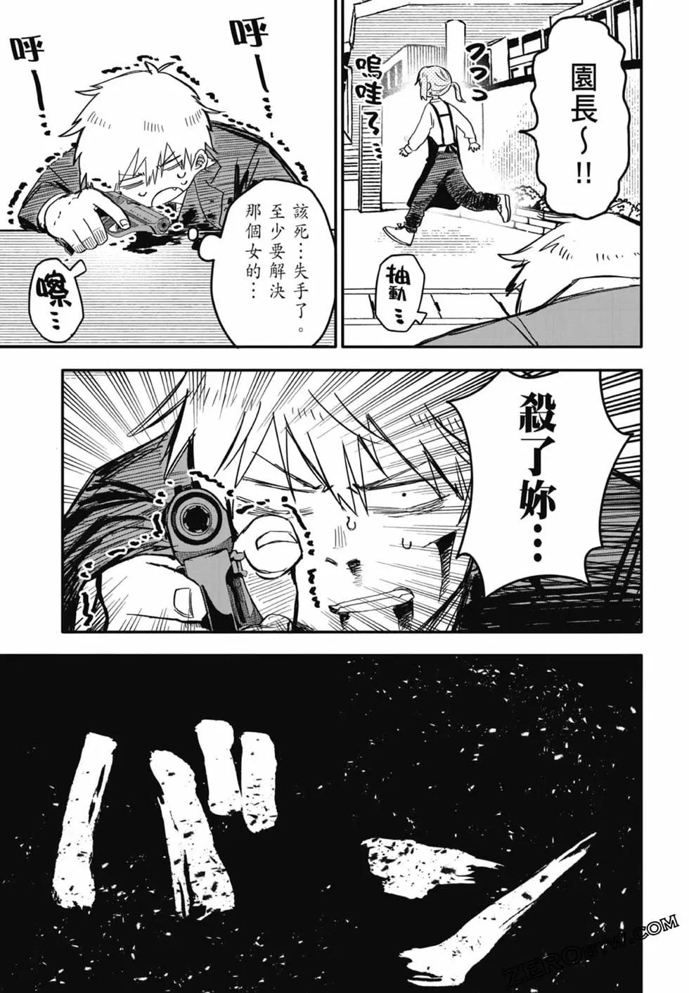 第 71 页