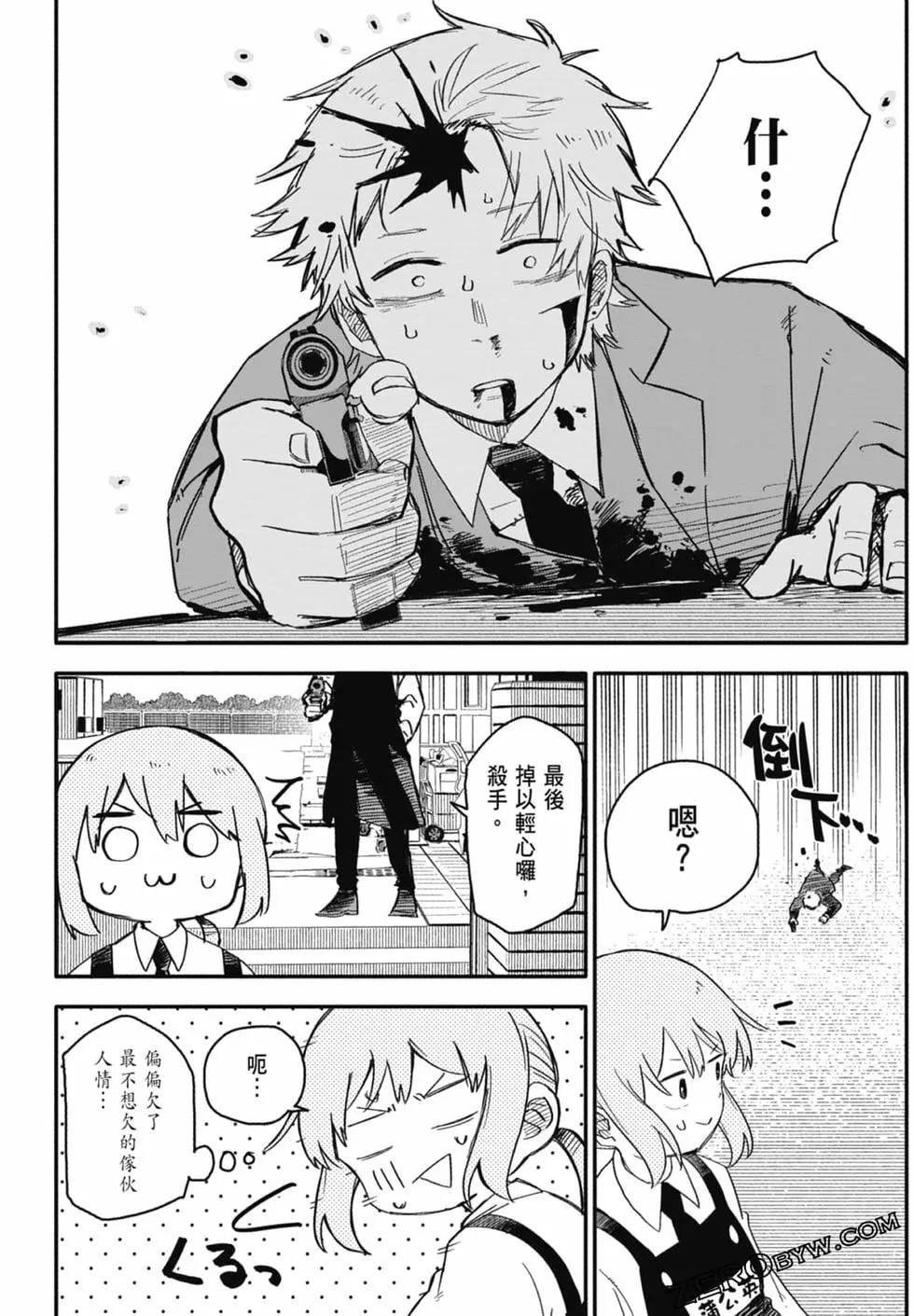 第 72 页