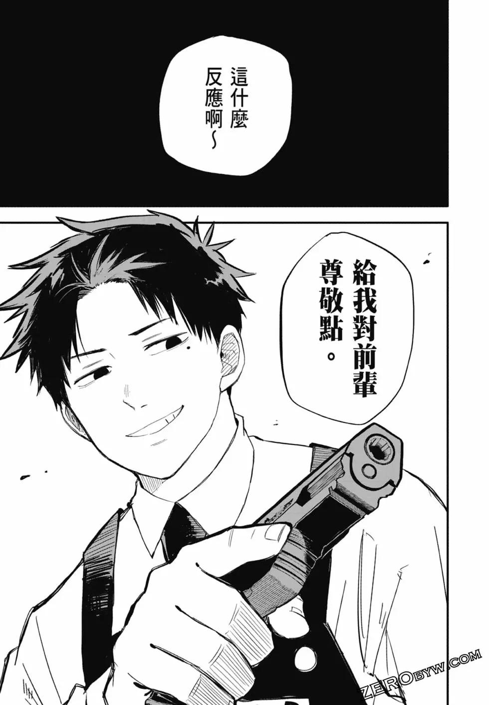 第 73 页