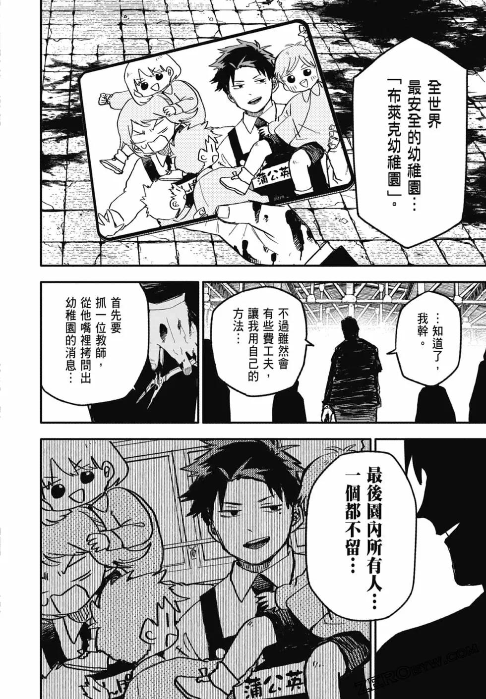 第 76 页