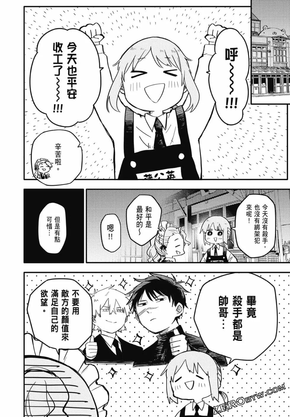 第 78 页