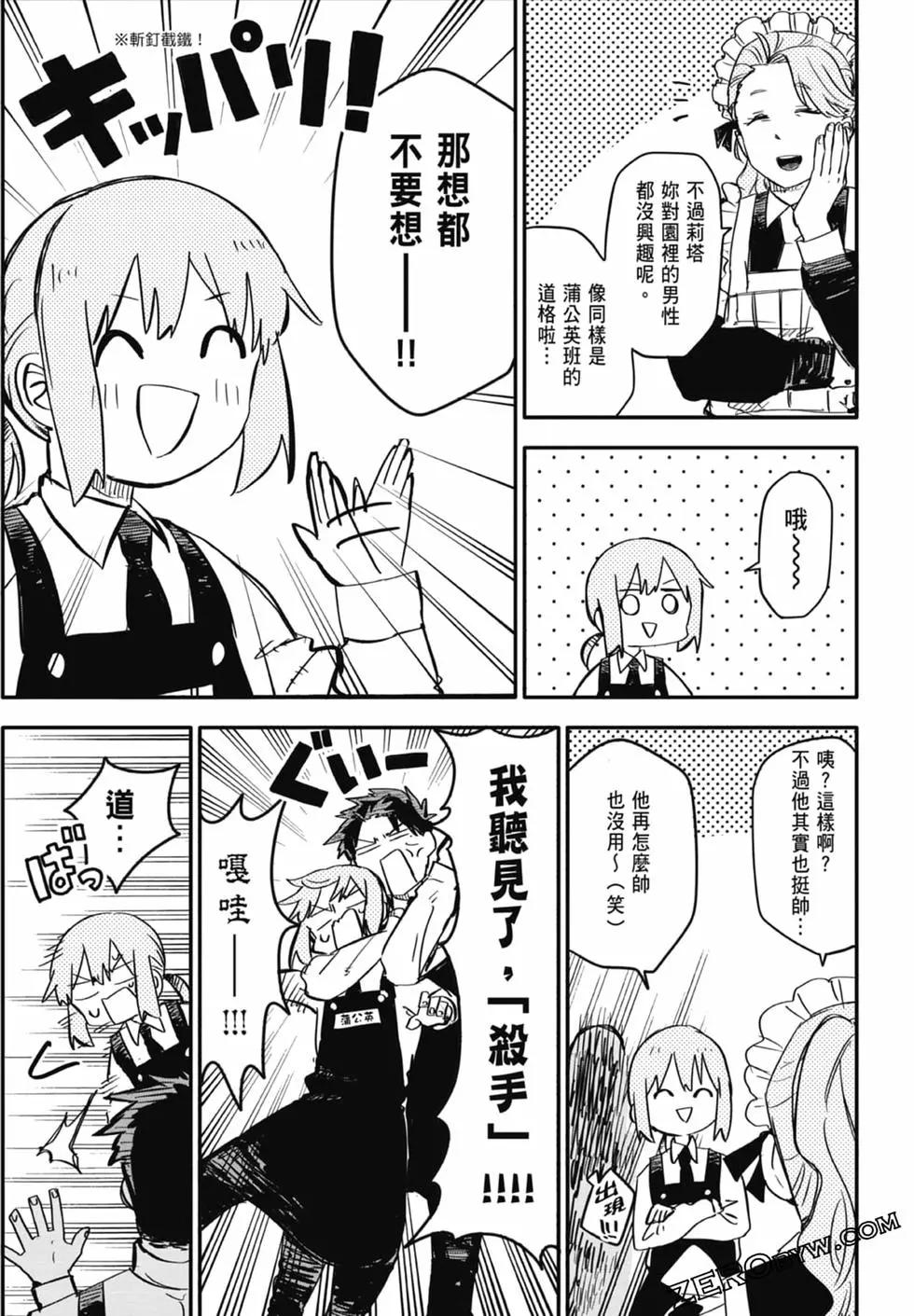 第 79 页