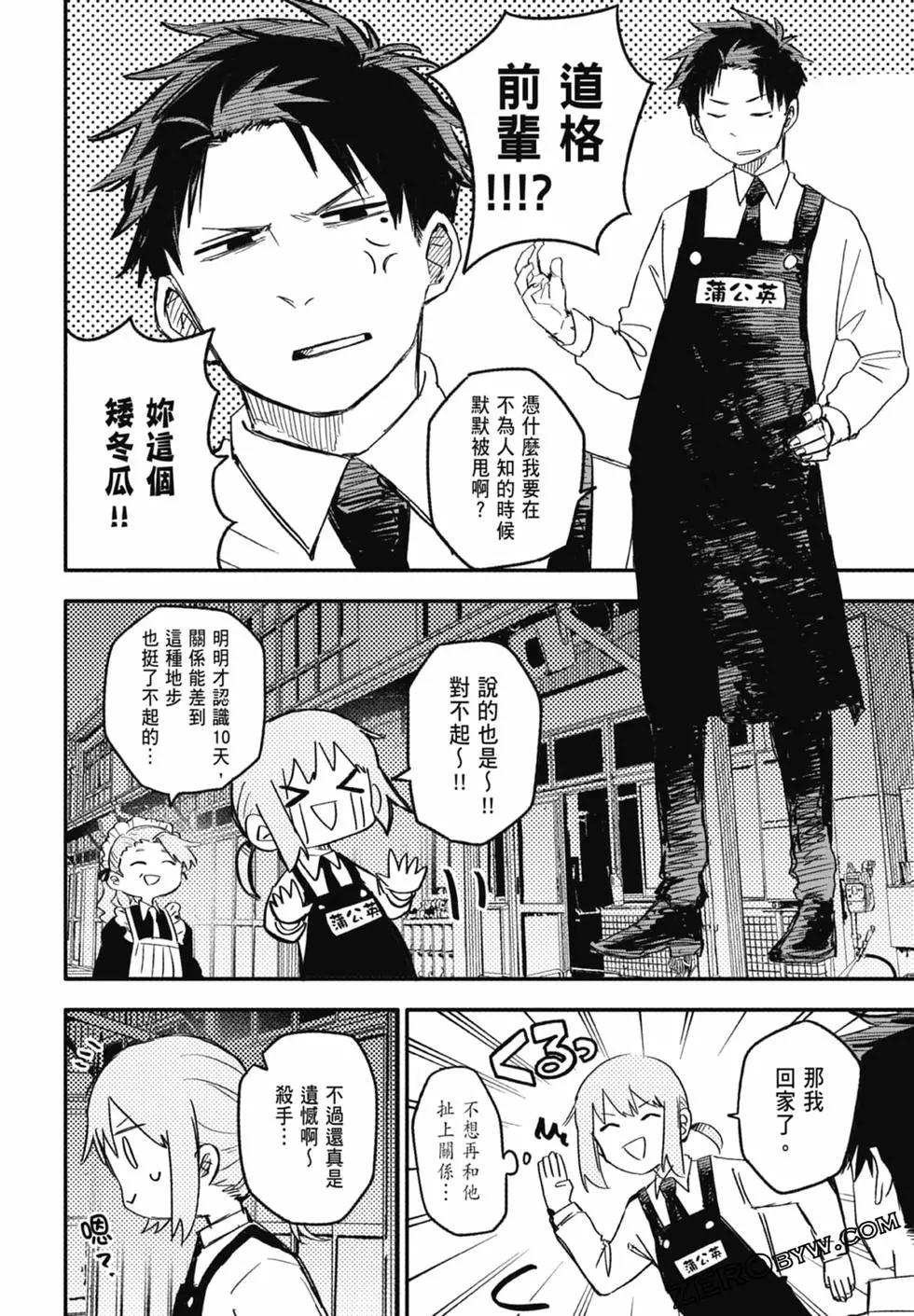 第 80 页