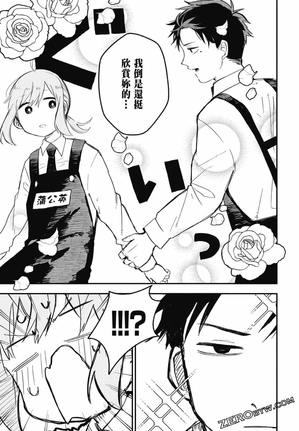 第 81 页