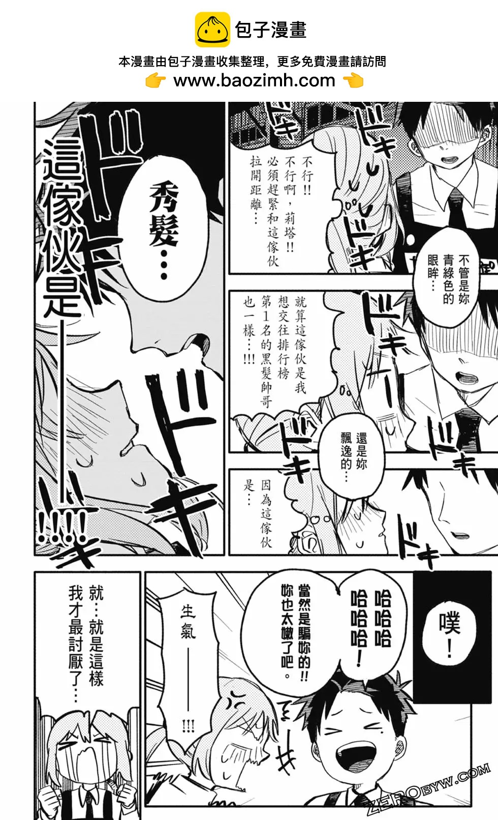 第 82 页