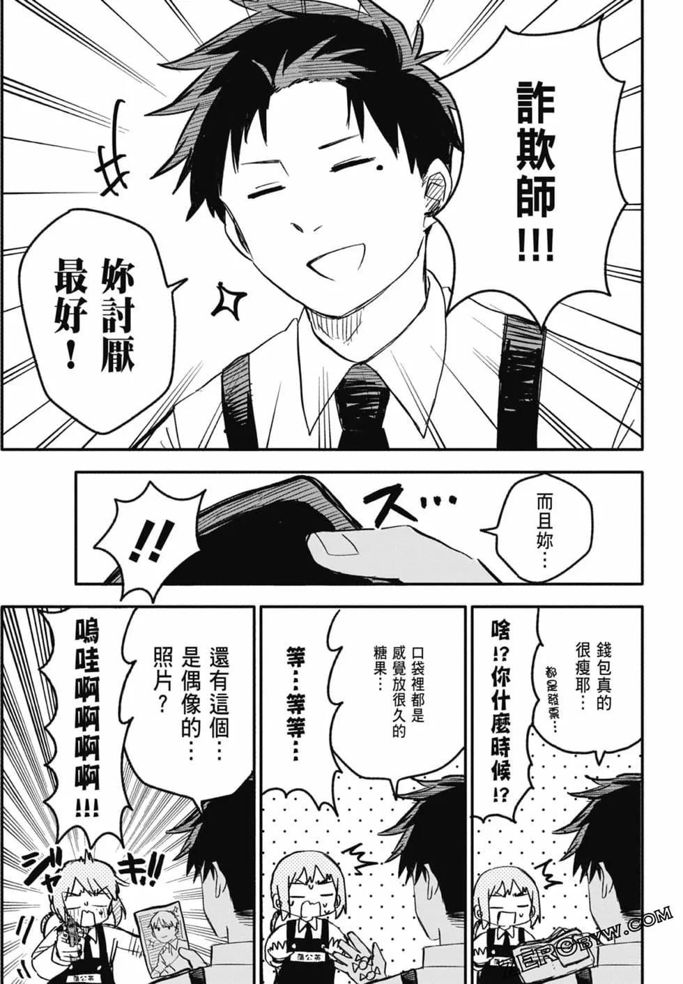 第 83 页