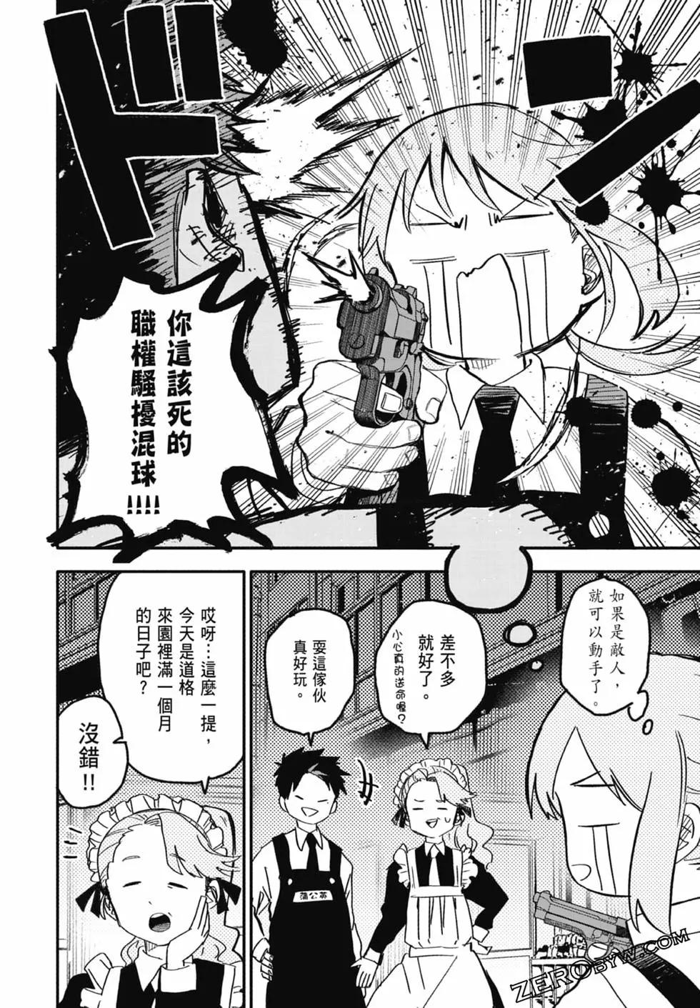 第 84 页