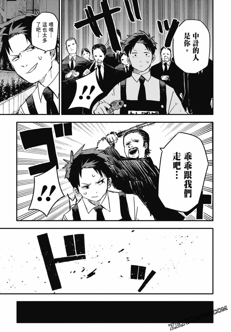第 89 页