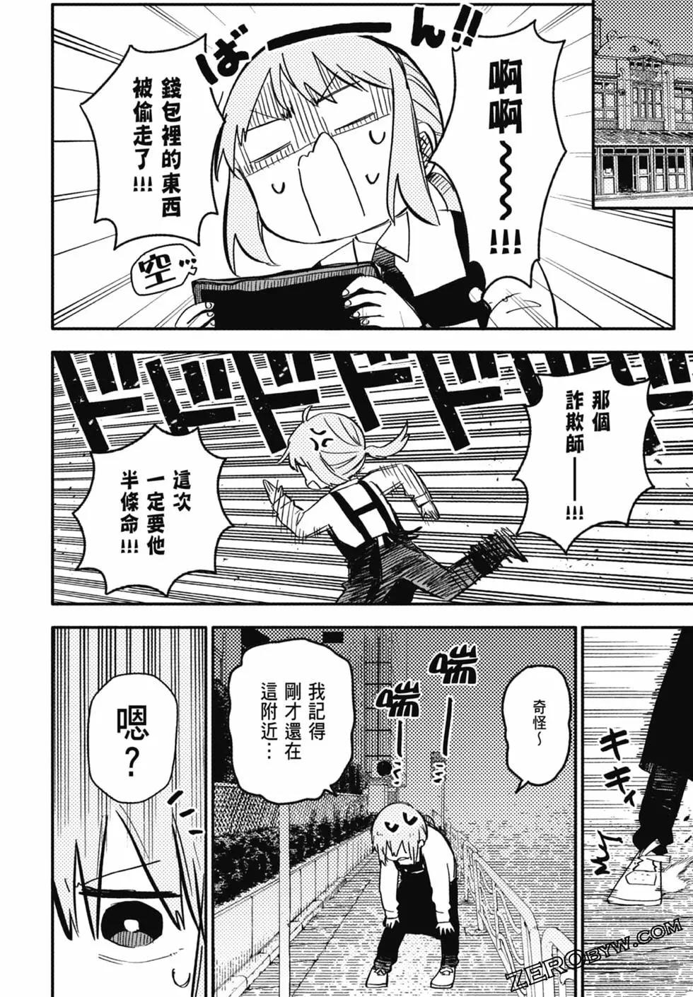第 90 页