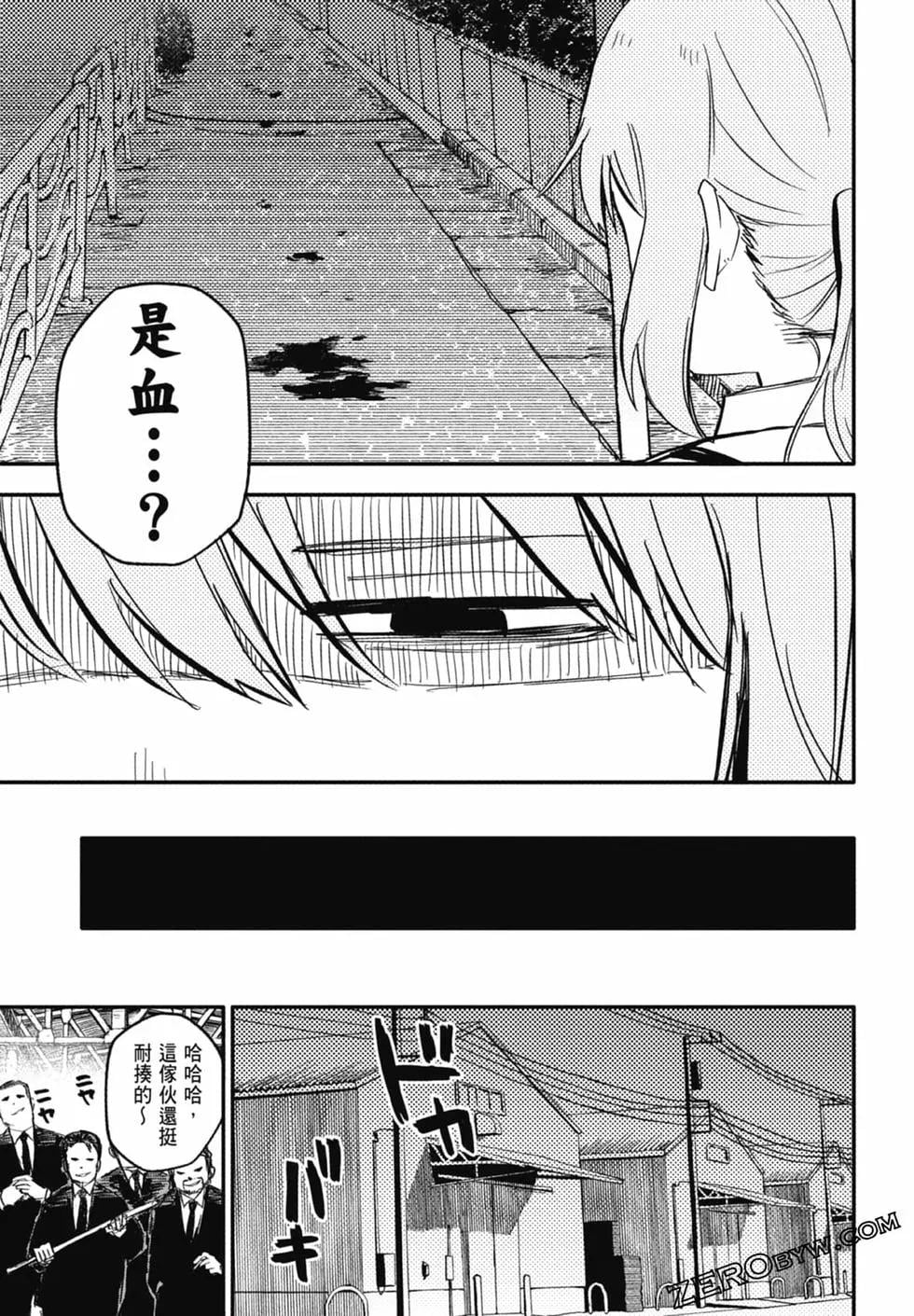 第 91 页