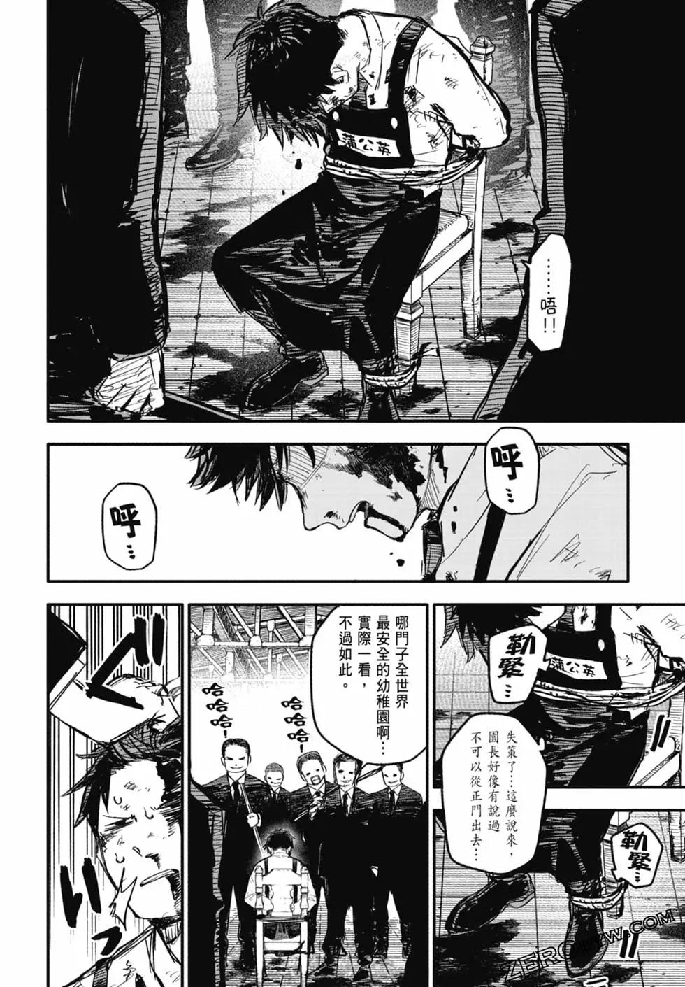 第 92 页