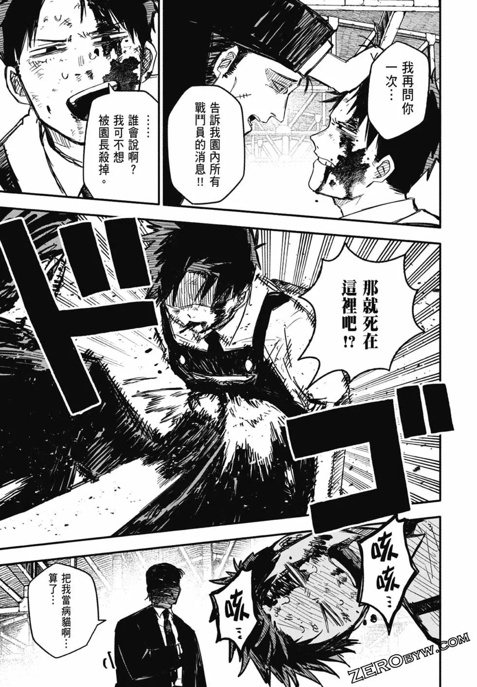 第 93 页