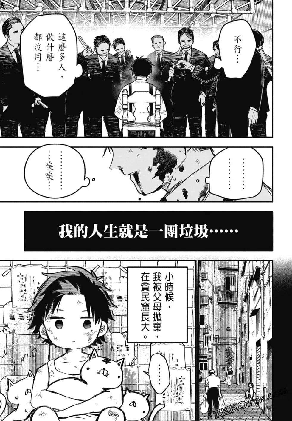 第 95 页